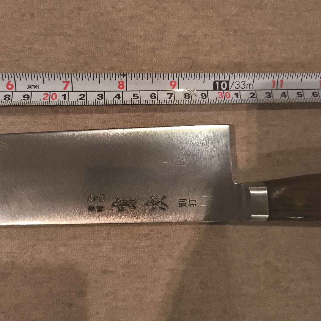 値下げ！有次　別打　牛刀 鍔付き