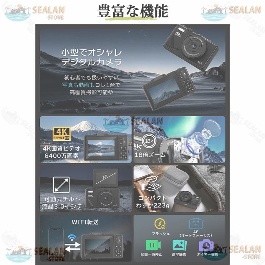 デジタルカメラ 4K 6400万画素 ビデオカメラ 180°回転 手ブレ補正