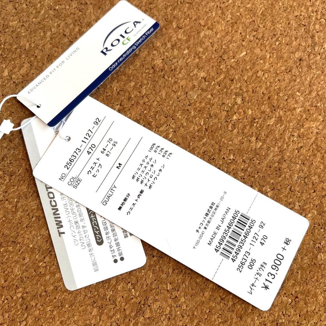 新品未使用　タグ付き　chacott ピラティス　ヨガ　パンツ　シースルー