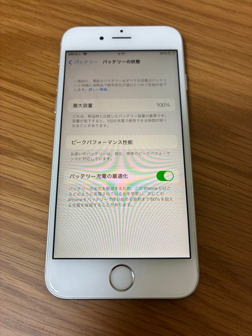 iPhone6s 本体 64GB 美品 MKQP2J/A バッテリー100%