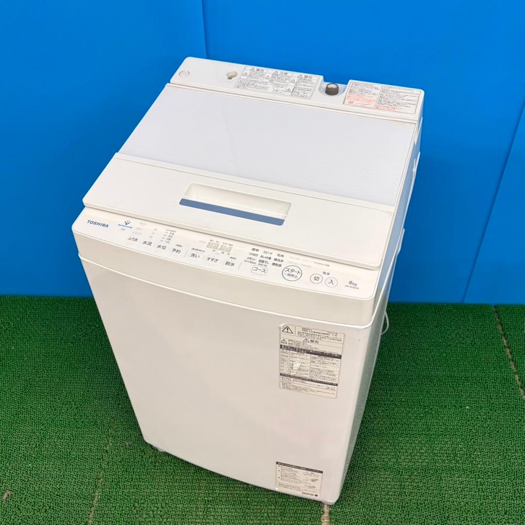 756 ウルトラファインバブル　家庭向　洗濯機　大容量8kg 半年保証付　冷蔵庫