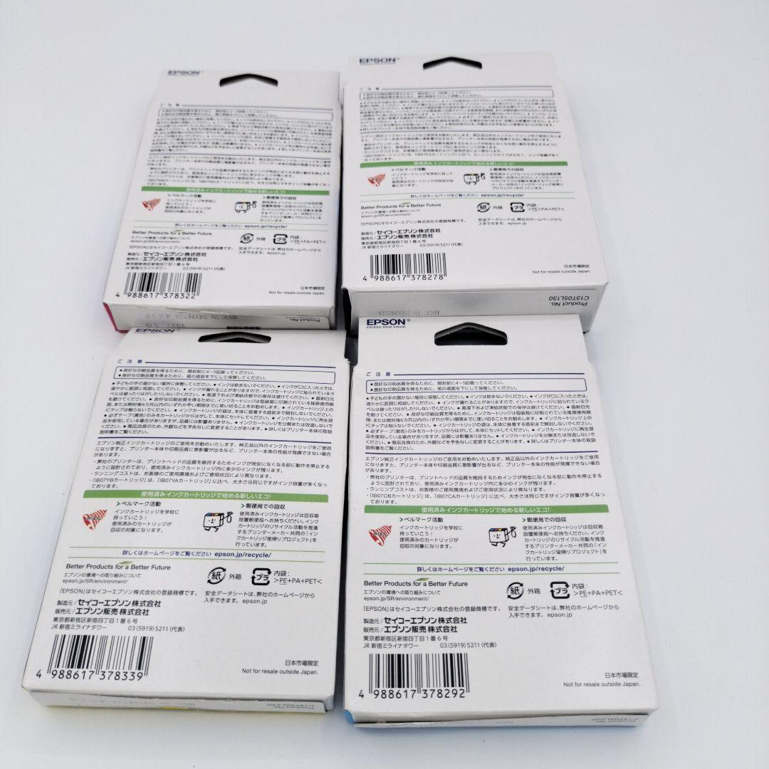 EPSON 純正インクカートリッジIB07 4色セット