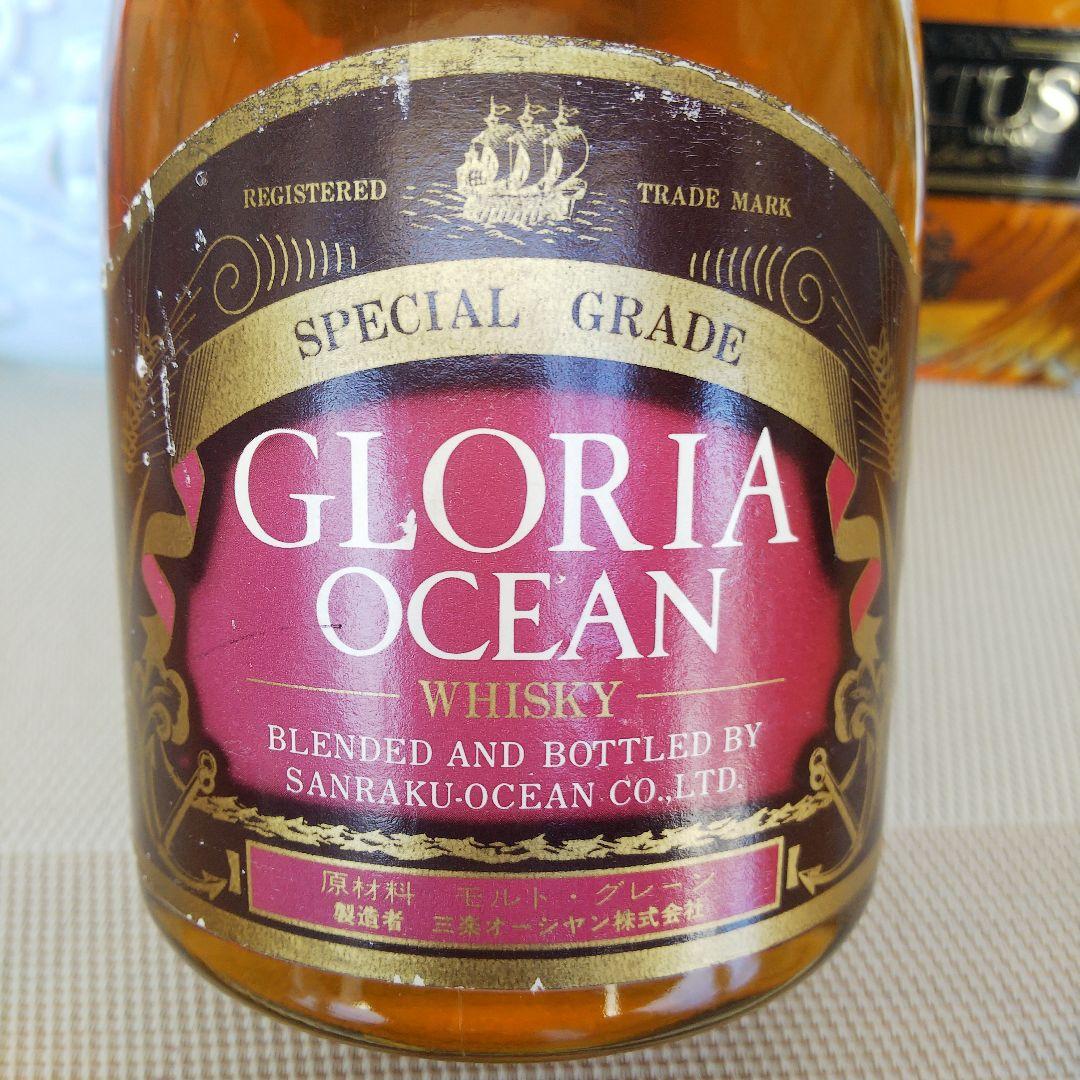 ★ 三楽 特級3本セット / マリンセンス&グロリアオーシャン&ステータス