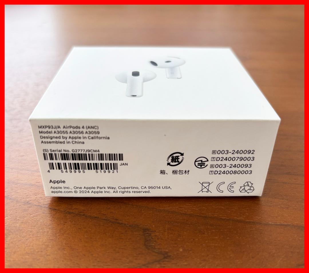 【本日発送】保証有2026年6月 Apple AirPods 4 (ANC)本体