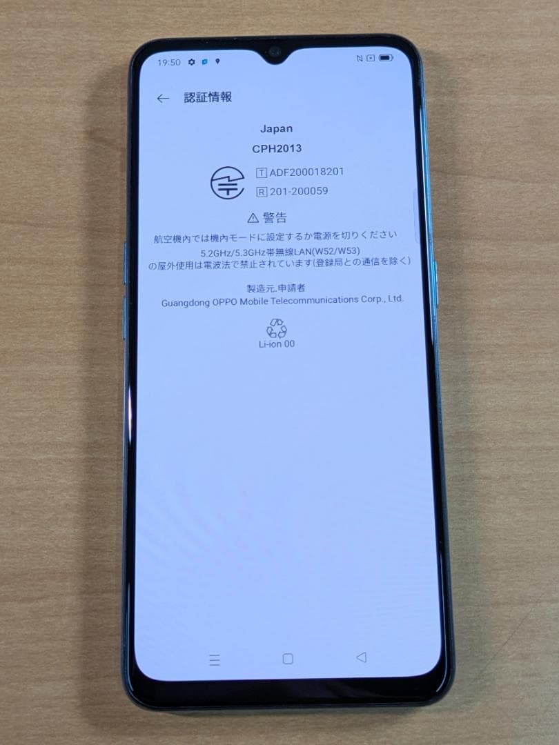 スマートフォン本体 011900E OPPO Reno3 A CPH2013 128GB