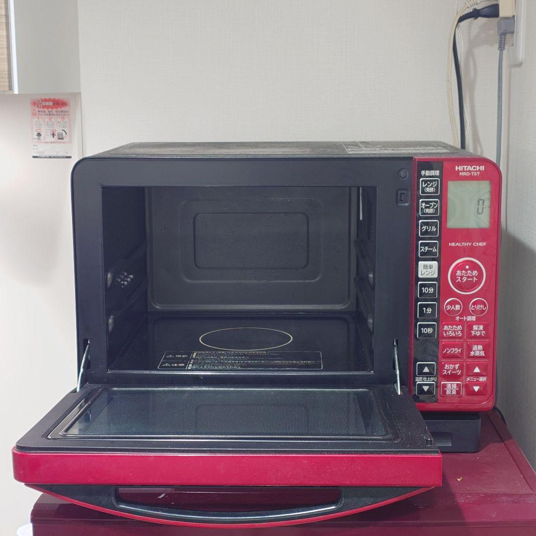 【簡易清掃済・オーブン皿付】日立 加熱水蒸気オーブンレンジ MRO-TS7