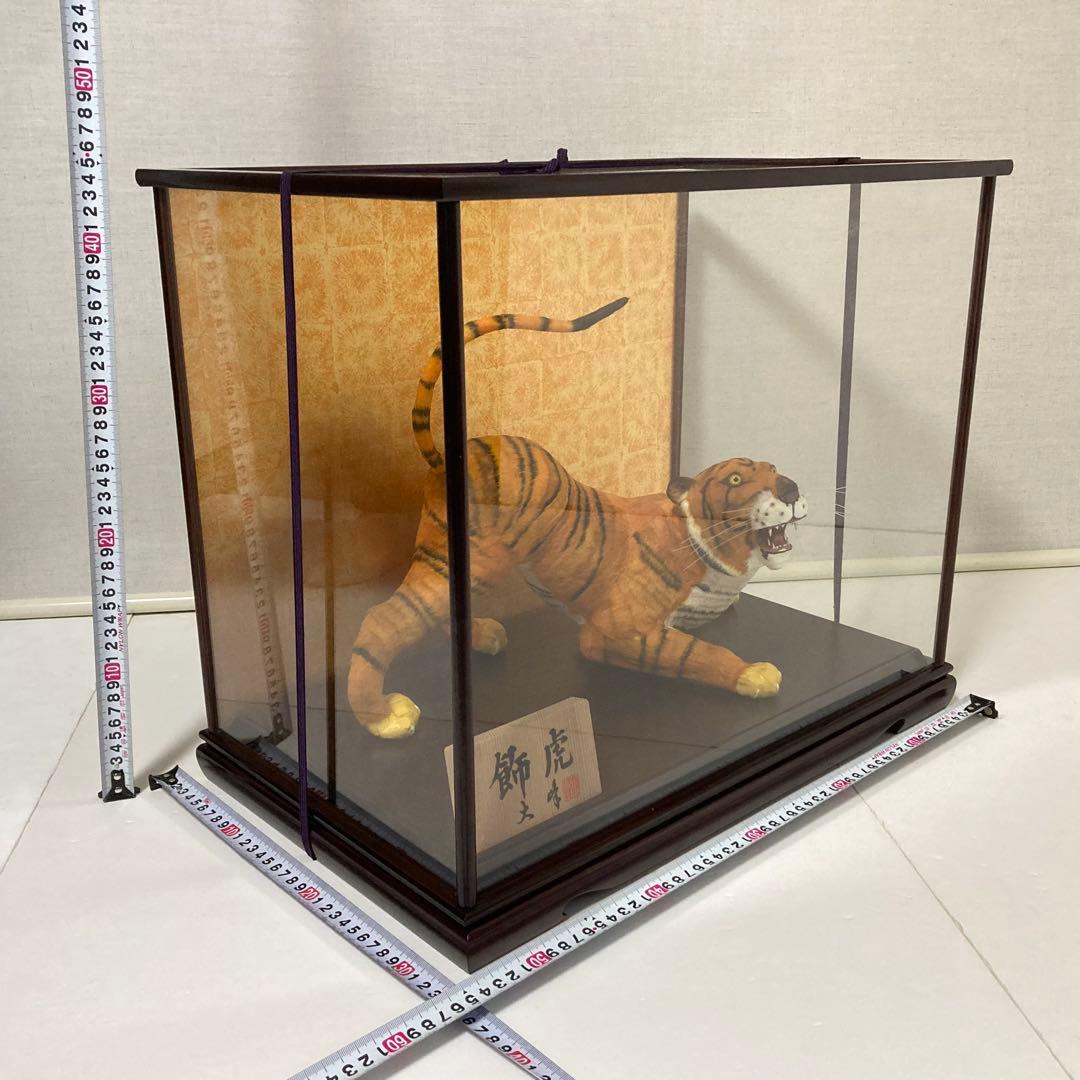 飾虎 置物 オブジェ 大型 インテリア 和風 工芸品 ケース入り レトロ