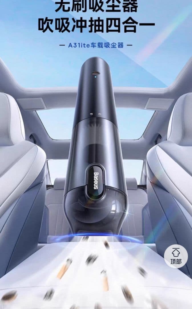 車の掃除機 4000Paポータブルワイヤレス 2 で 1 掃除機車のラップトップ