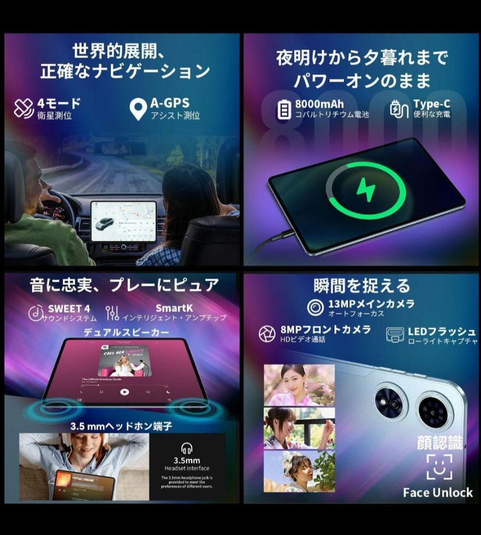 TECLAST大画面T60 Plus 12インチタブレット 16GB+128GB