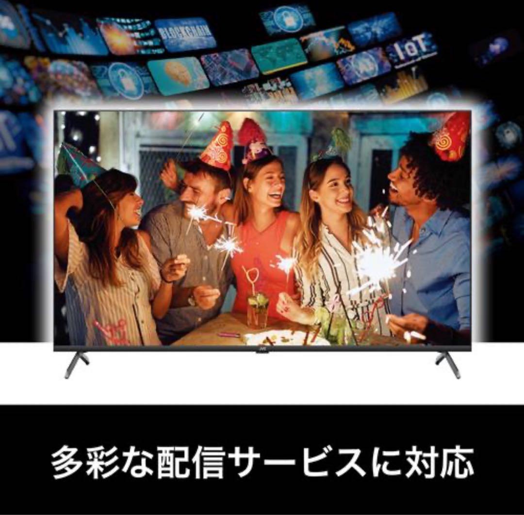【新品未開封】JVC 32V型 テレビ 本体