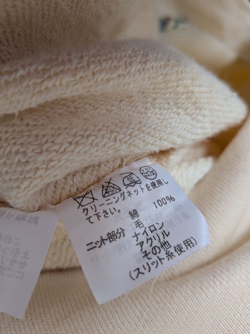 TSUMORI CHISATO 刺繍入り長袖ワンピース