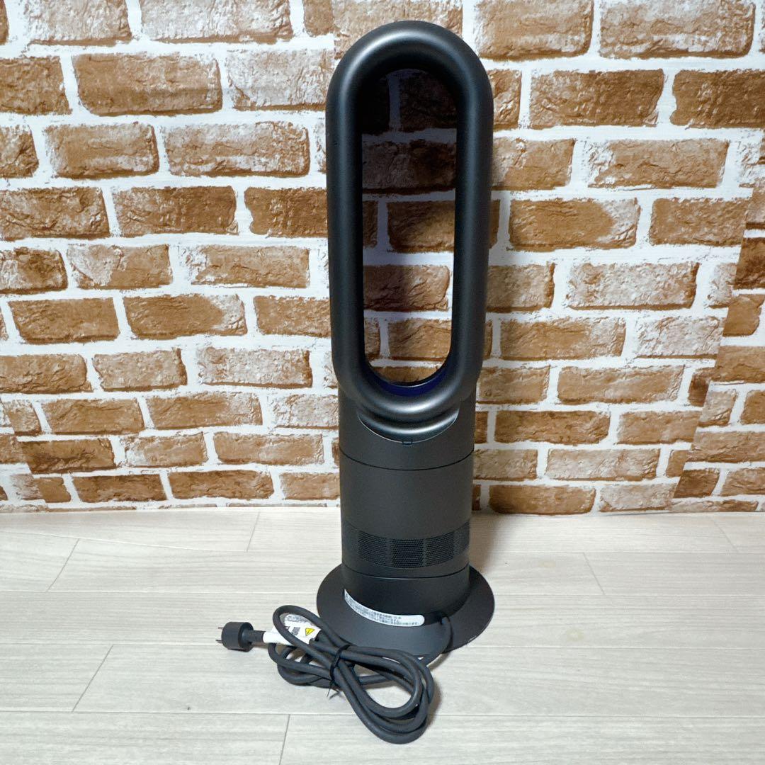 Dyson AM09 Hot & Cool 2020年製　ダイソン　扇風機