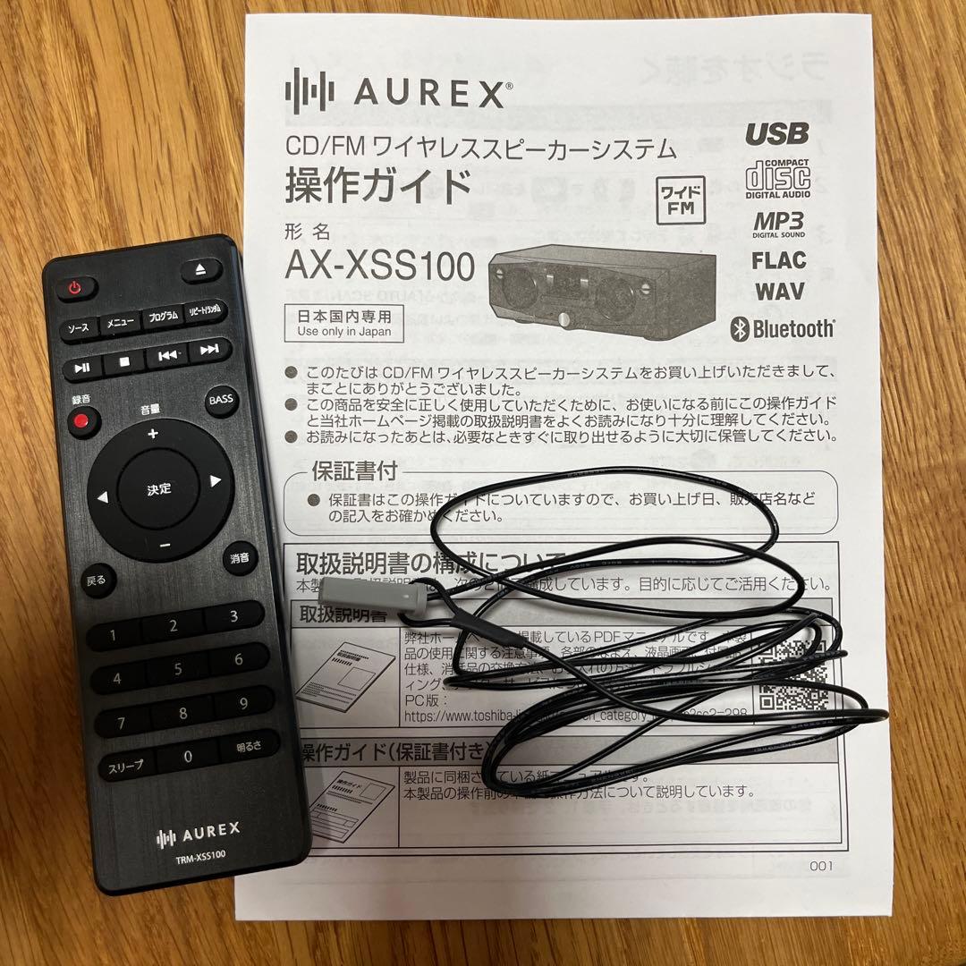 オーレックス　AUREX CD/FMラジカセAX-XSS100