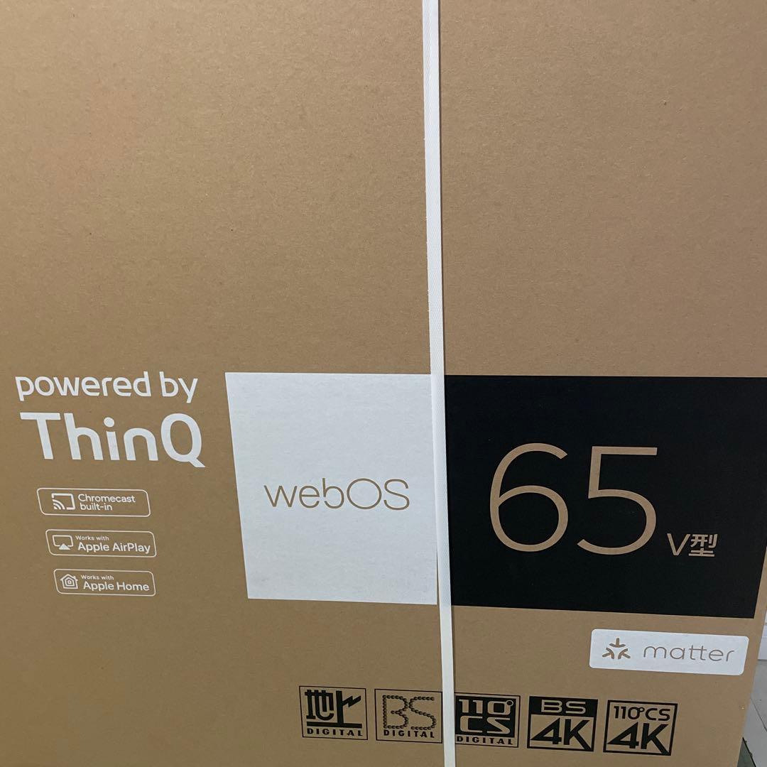 LG 65V型 液晶テレビ 4K 65UR801COJB