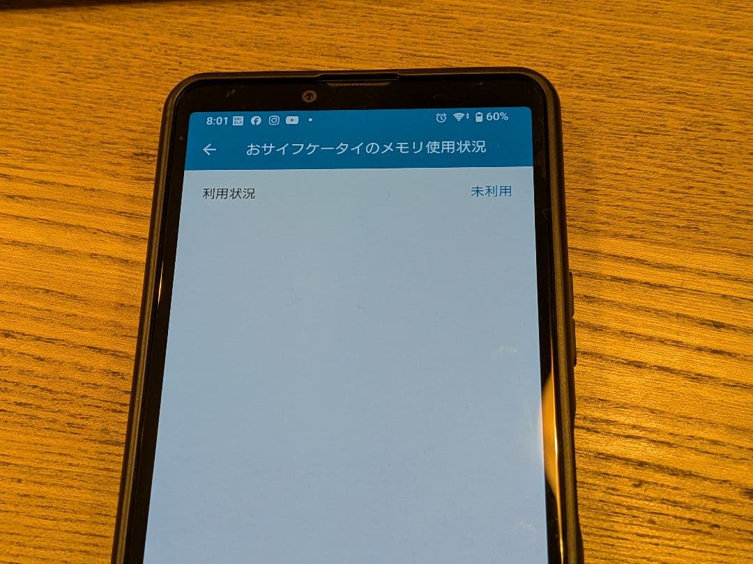 Sony Xperia 10 IV 本体 箱付き XQ-CC44