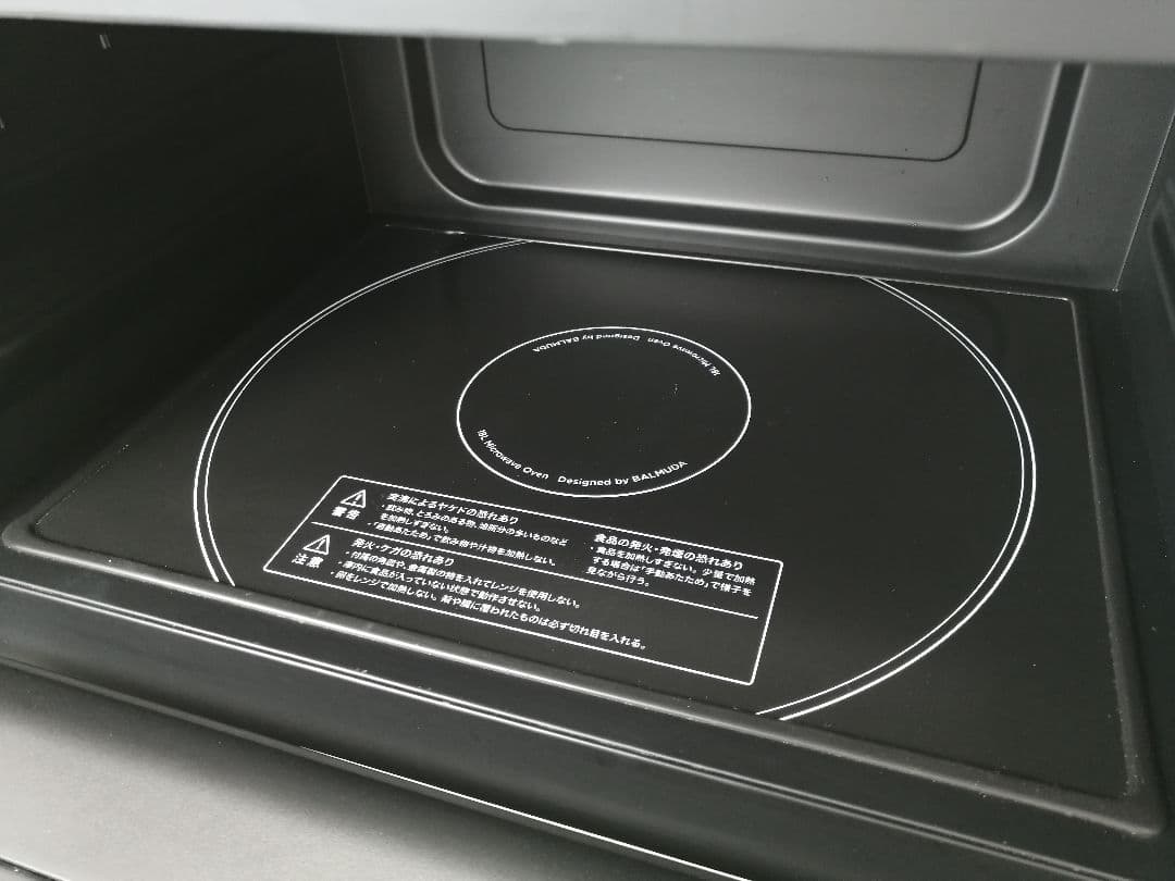 21年製 バルミューダデザイン　オーブンレンジ　ホワイト　06