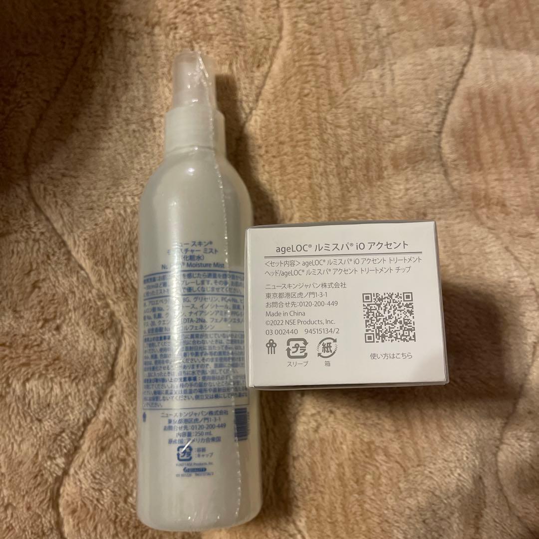ageLOC ルミスパ iO アクセント&NaPCA moisture mist