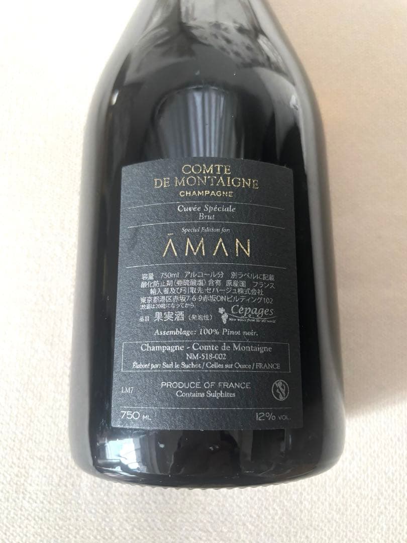 アマン東京　コント ドモンターニュ アマン　シャンパン　750ml