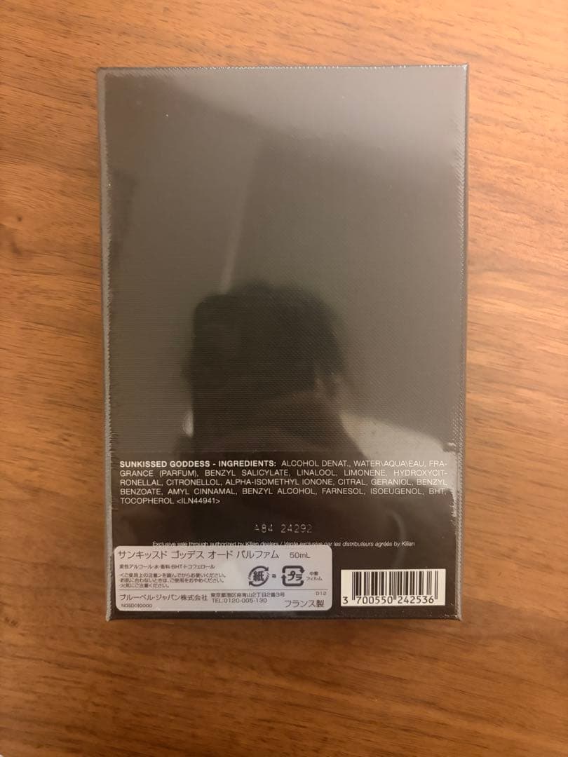 最終値下げ　Kilian サンキッスド ゴッデス