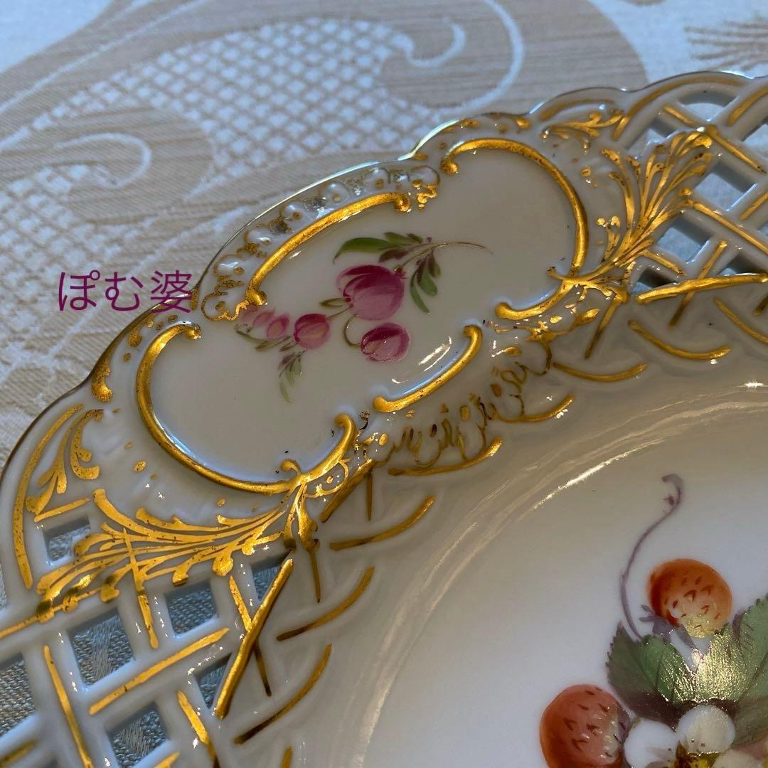 【古マイセン】金彩 皿 プレート「光を描いた透かし皿／果実、そして花と昆虫」
