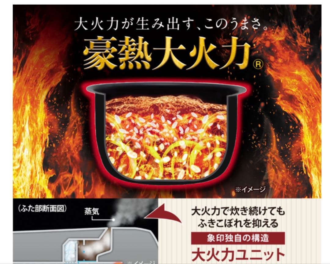 新品未使用・箱あり】象印 圧力IH炊飯器 NW-BB18-BZ 一升炊き