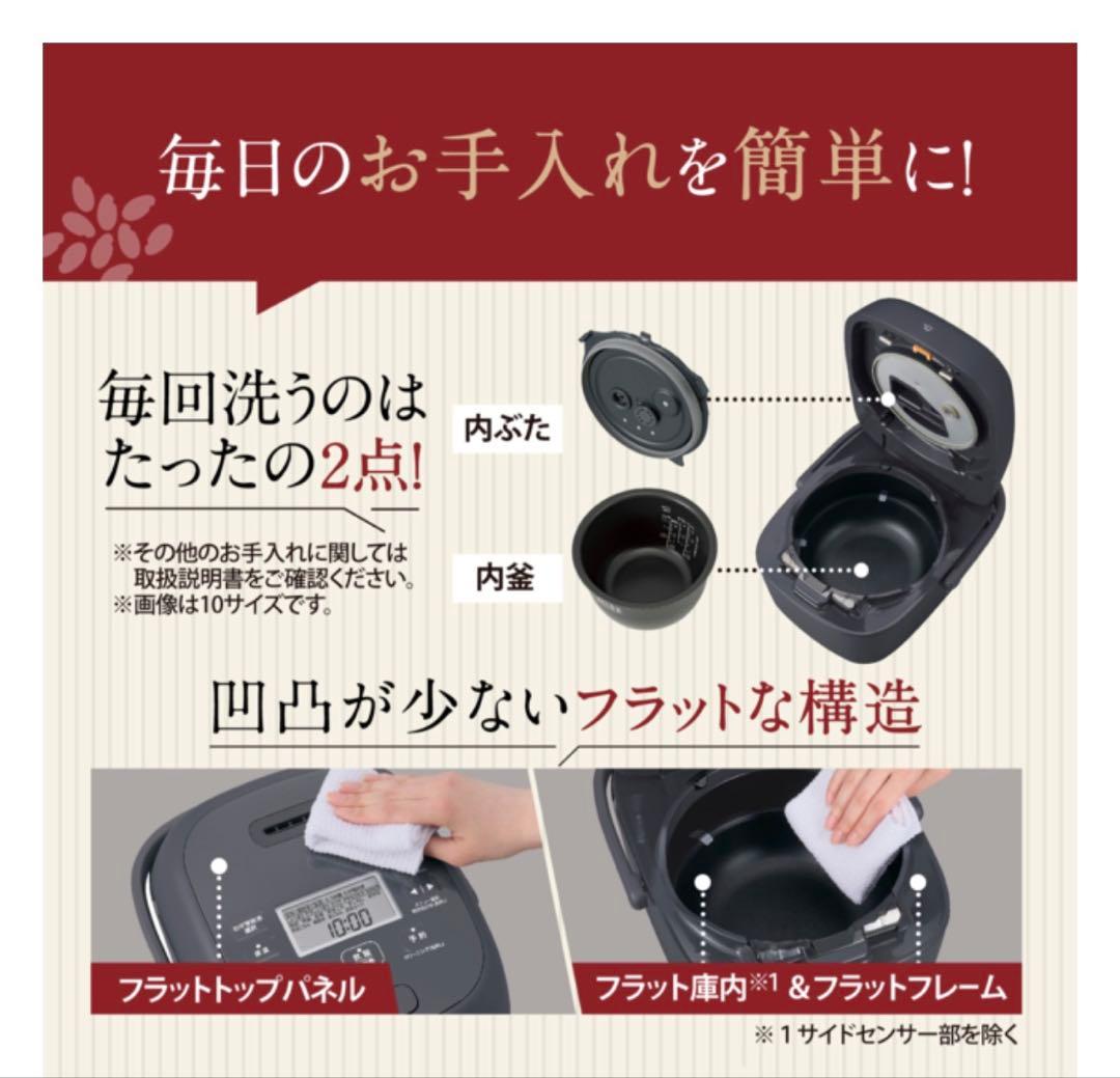 新品未使用・箱あり】象印 圧力IH炊飯器 NW-BB18-BZ 一升炊き
