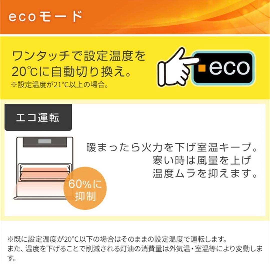 CORONA石油ファンヒーター FH-VX5725BY-H［木造１５畳］