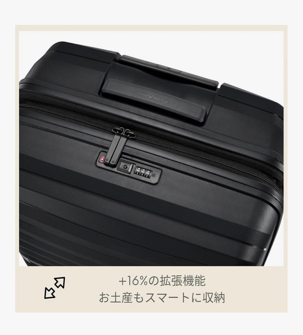 サムソナイト　スーツケース オクトライト ネオ 拡張機能付き　黒　103Ｌ