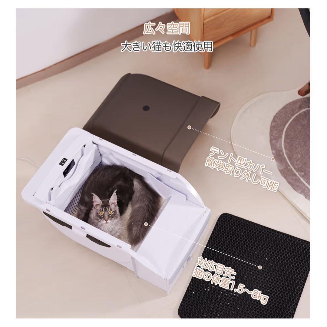 猫トイレ 自動 自動清掃 静音設計 多頭飼い 屋根付き 猫砂飛散防止 臭わない