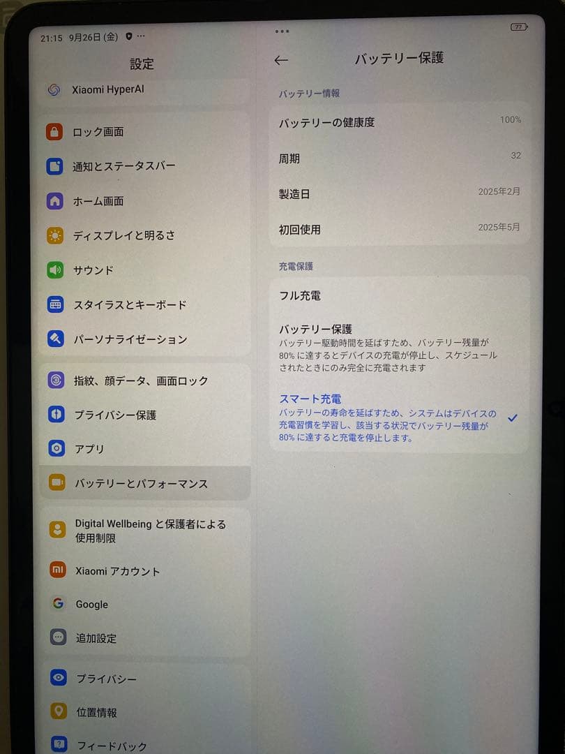 iPad本体 Xiaomi Pad 7 Pro 12GB RAM 512GB