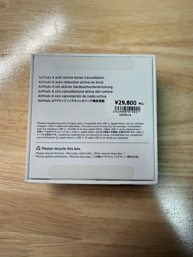 オ*ジ様 【限定一台】Airpods4 with ANC