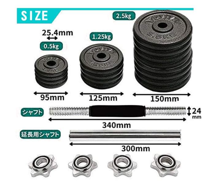 ダンベル 鉄アレイ アジャスタブル 30kg ダンベル セット コネクション・