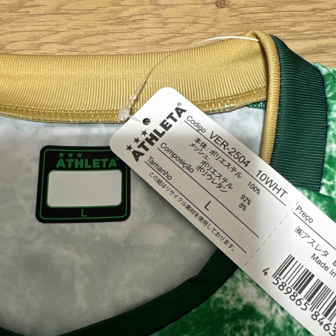 東京ヴェルディ 2025年プラクティスシャツ ATHLETA
