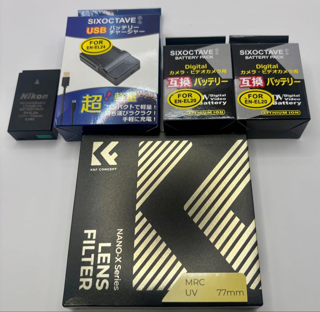 【中古】【防湿庫保管】Nikon COOLPIX P1100+オマケ付き