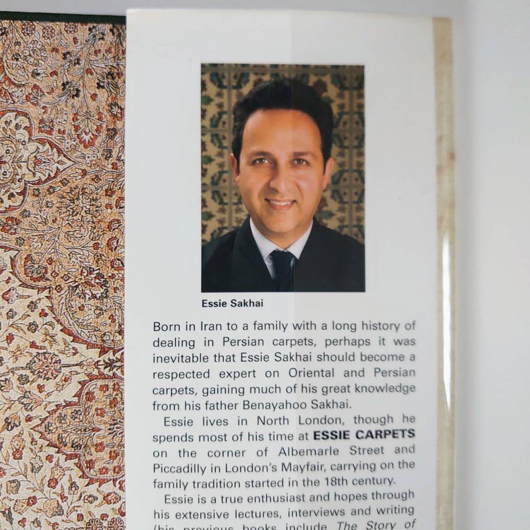 ペルシャ絨毯と絨毯:生命の織物