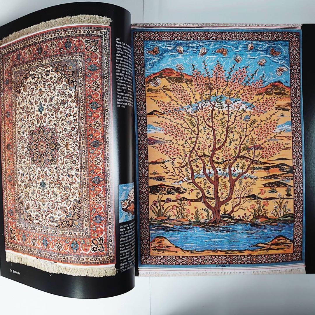 ペルシャ絨毯と絨毯:生命の織物