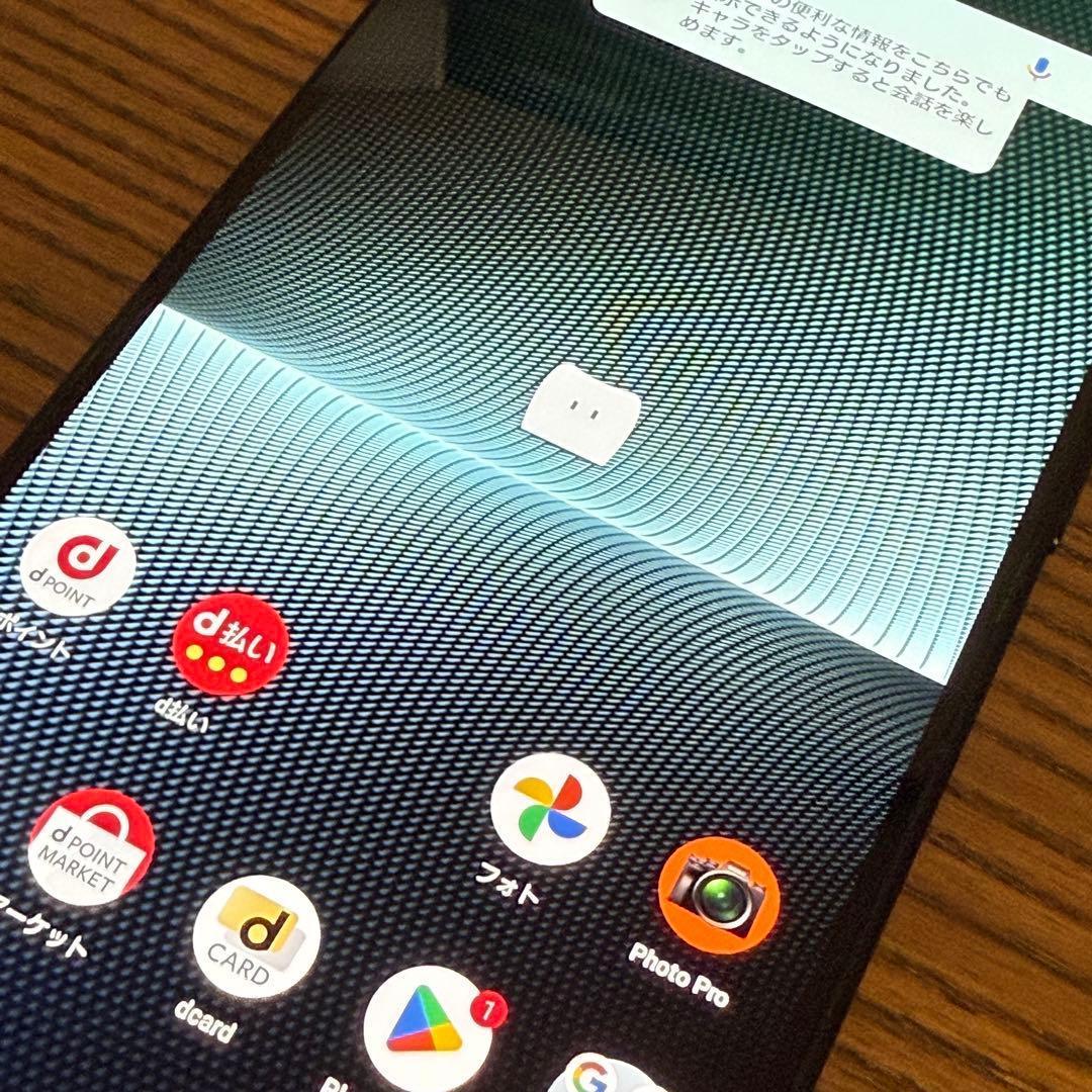 超美品 SO-51D 256GB SONY Xperia 1 V 本体 ブラック