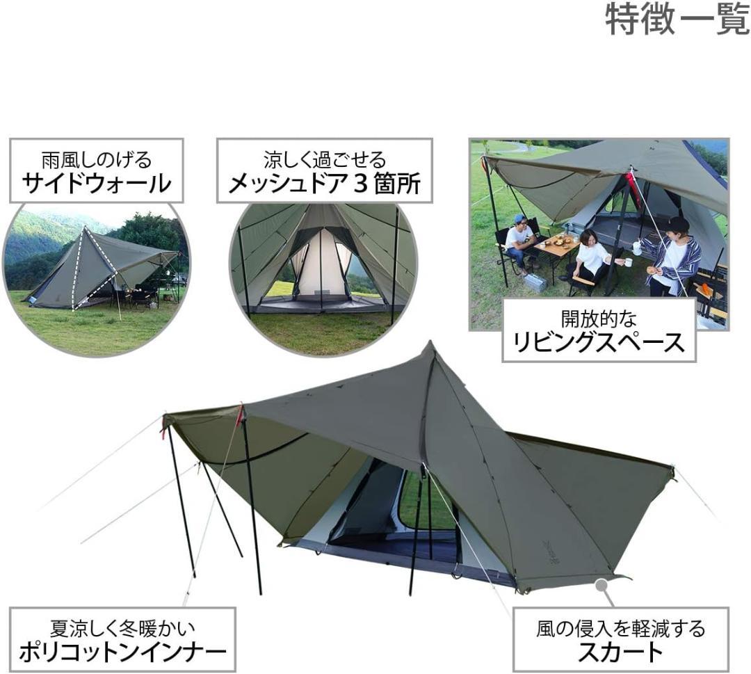 【新品・未開封】DoD ヤドカリテント T6-662-GY キャンプテント