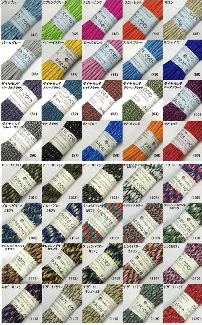 ♦オーダーご案内♦