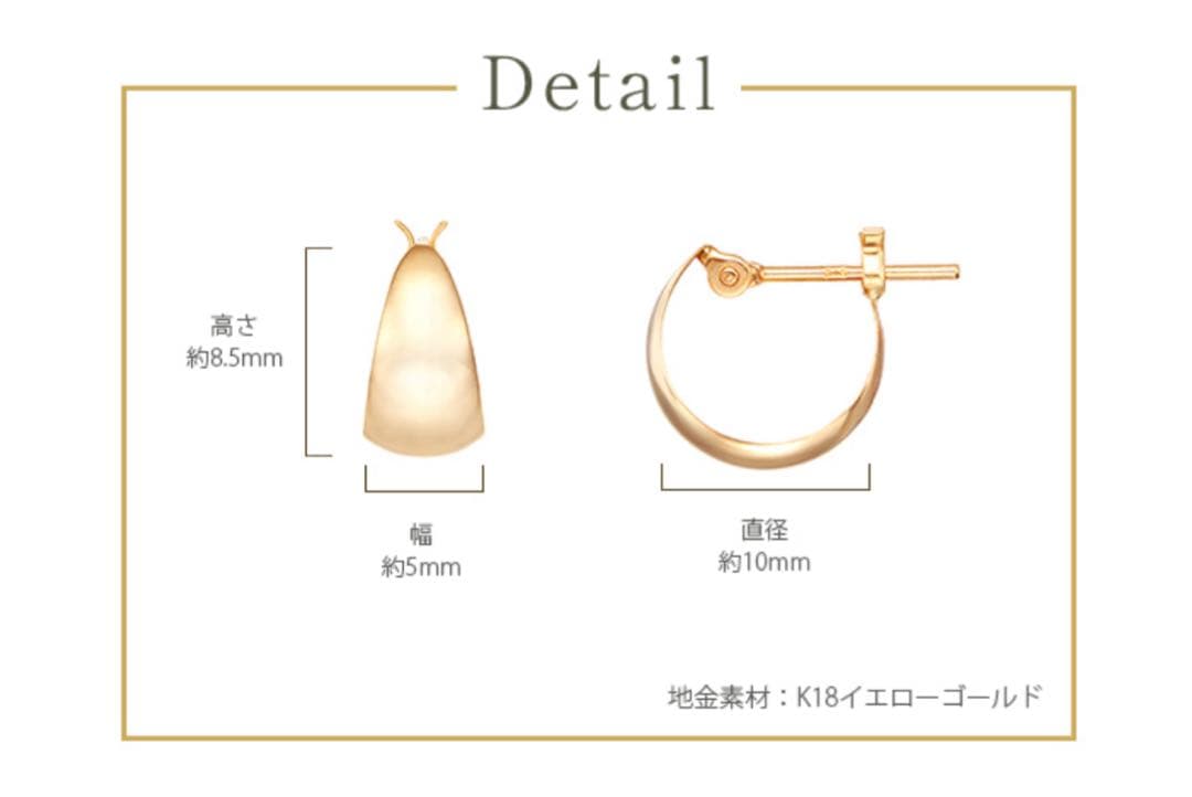 K18イエローゴールド ピアス(片耳用)