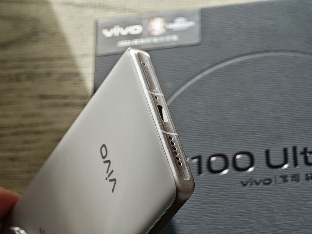 vivo X100 Ultra 256GB 12GB RAM　ユキ