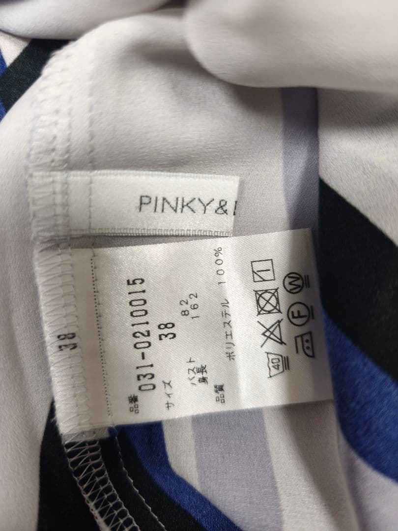 ピンキー＆ダイアン　ストライプジオメトリック変形スタンドブラウス ブルー 38