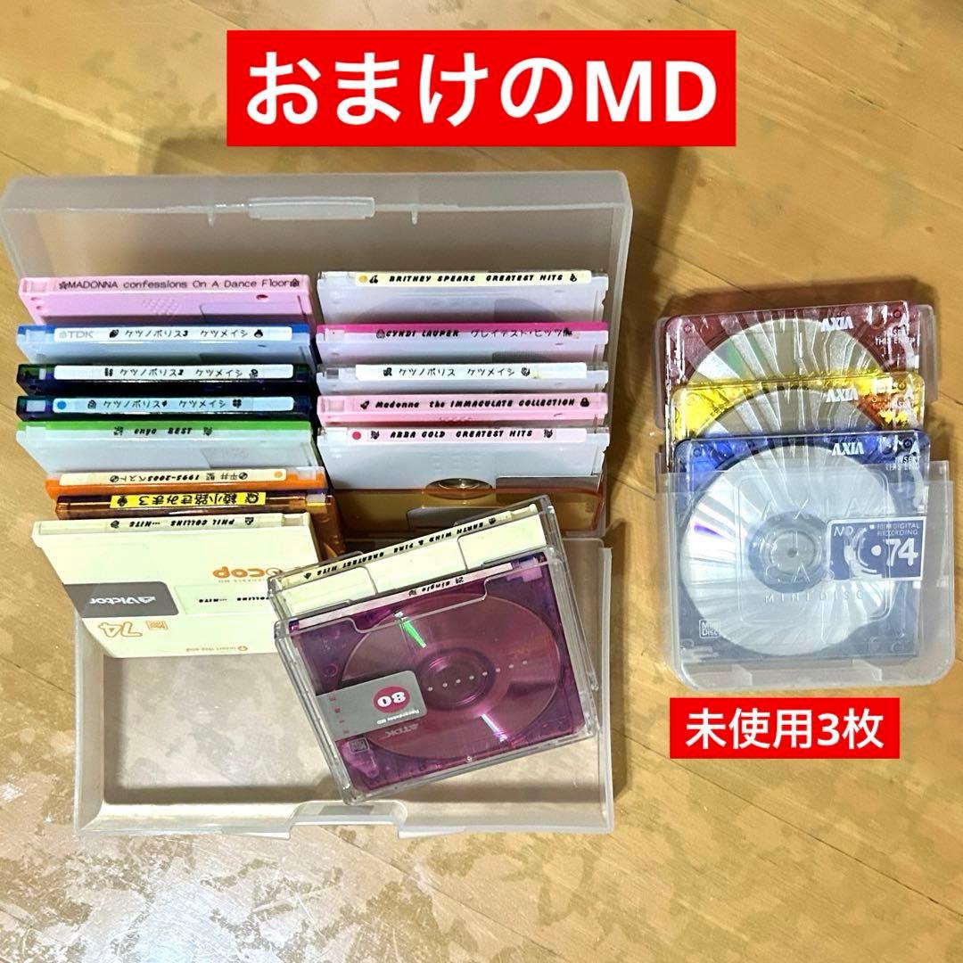 SONY ソニー CMT-M35WM｜MD・CD再生確認済｜リモコン・MD付き