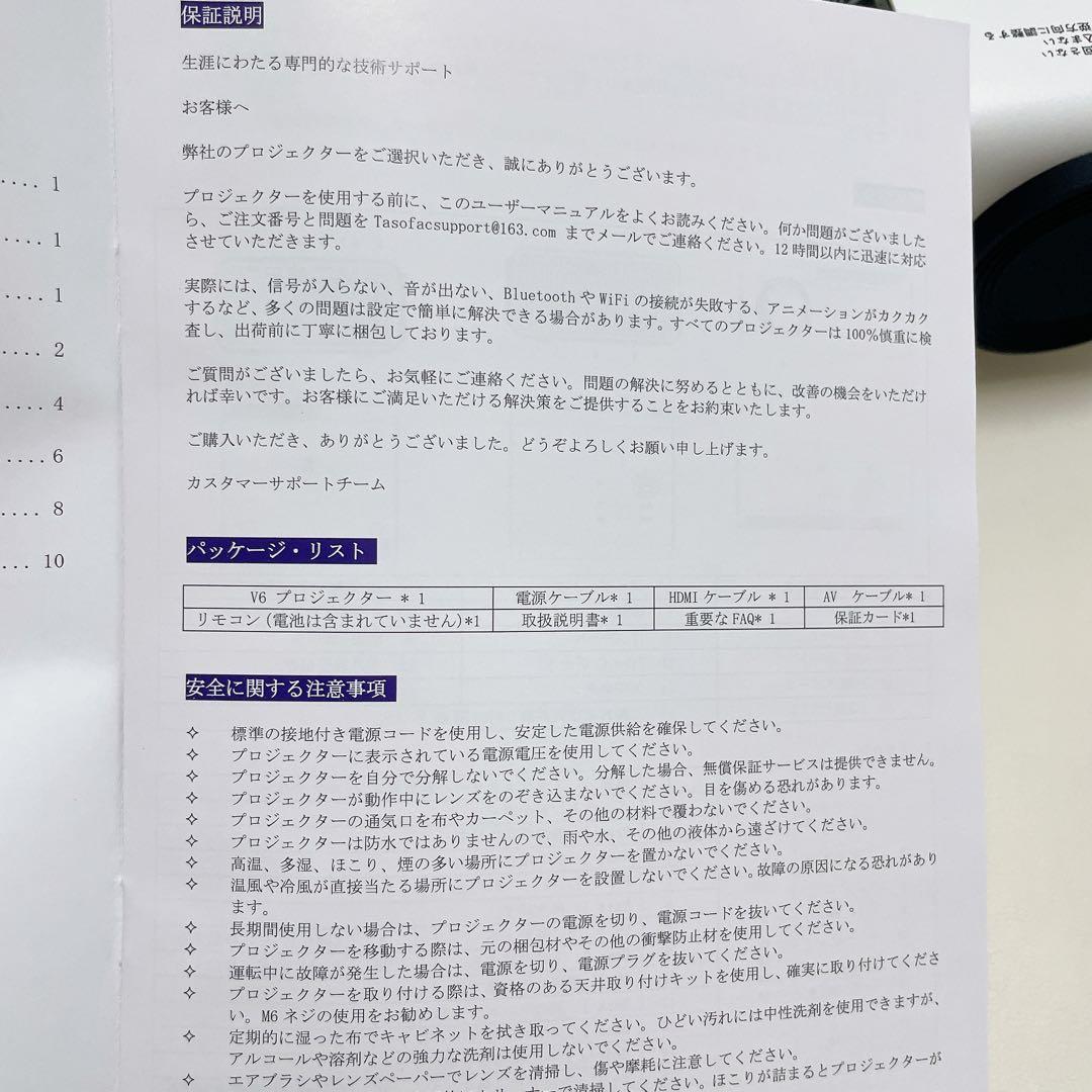 プロジェクター 15000LM高輝度革新版電動フォーカス＆電動台形補正