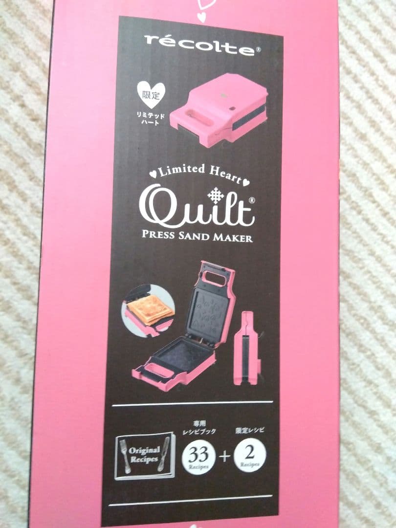 レコルト ホットサンドメーカー　ハート　リミテッドバージョン