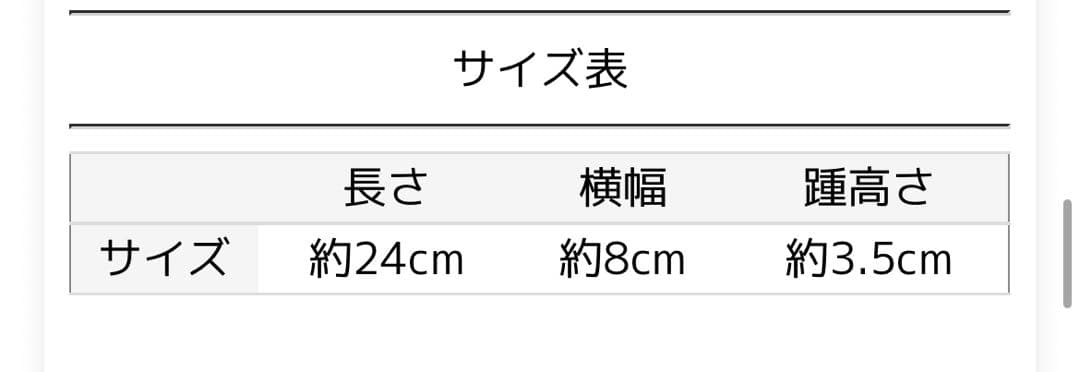 創美苑　浴衣　7点セット　巾着バック　下駄　ネイビー　花柄　セパレート浴衣