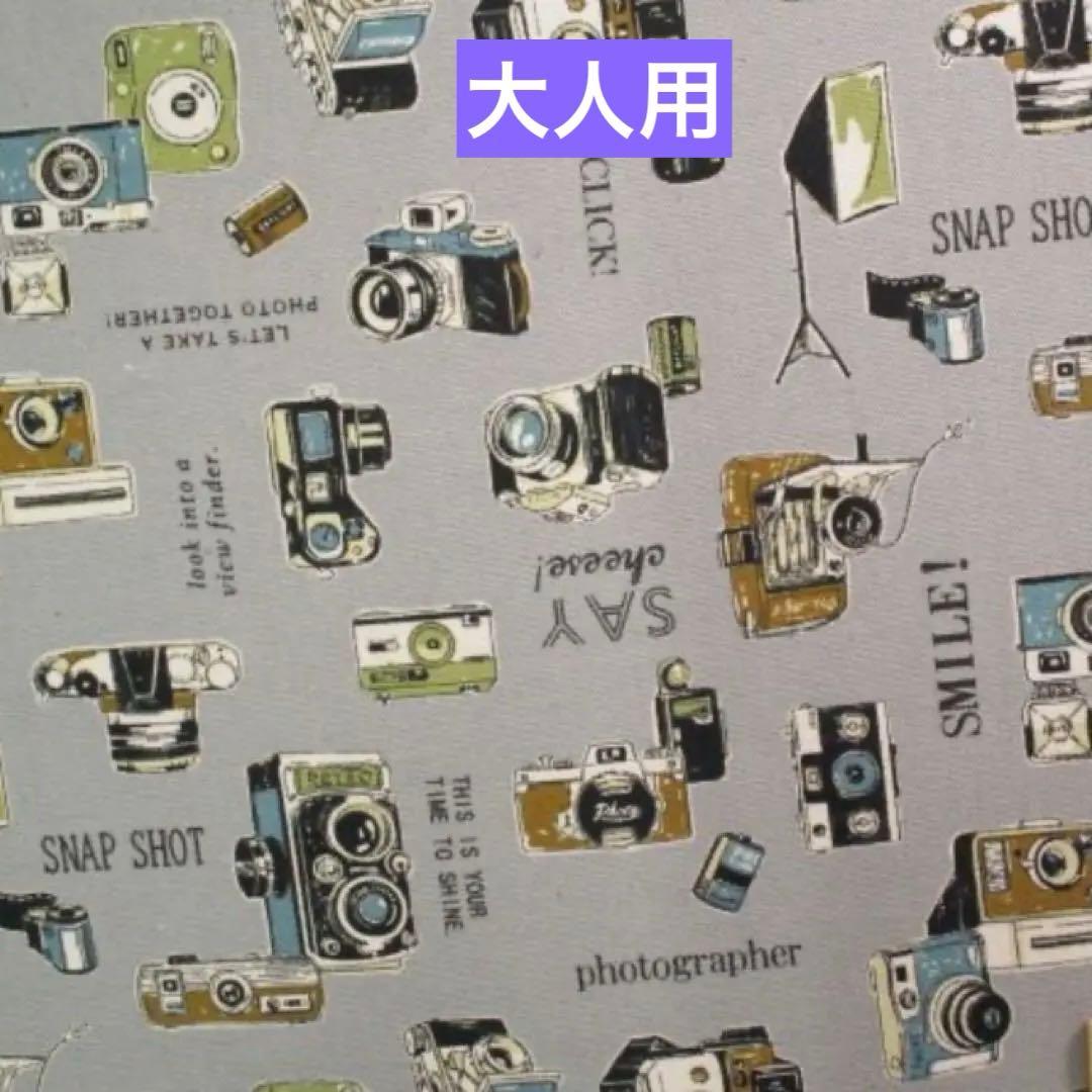 グーニーズ様オーダー