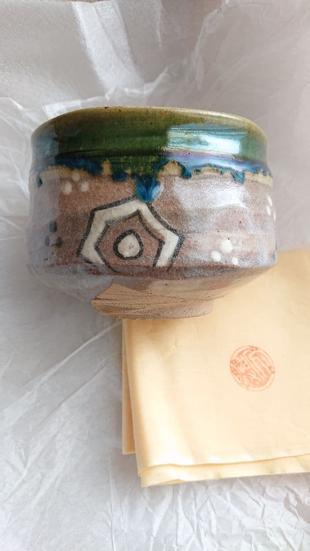 織部 茶盌　大島久興 氏作 共箱入