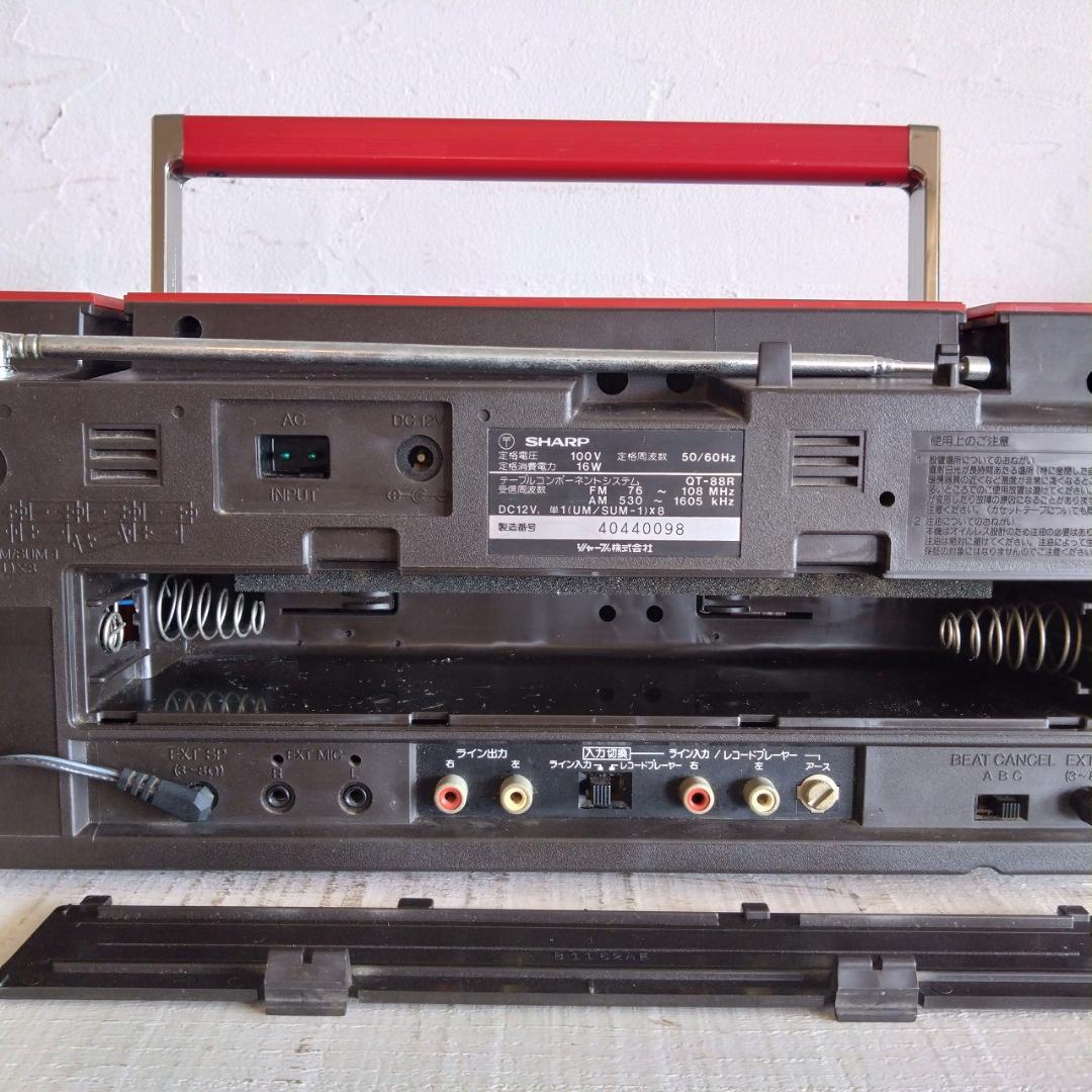 SHARP　QT-88　ダブルラジカセ　赤