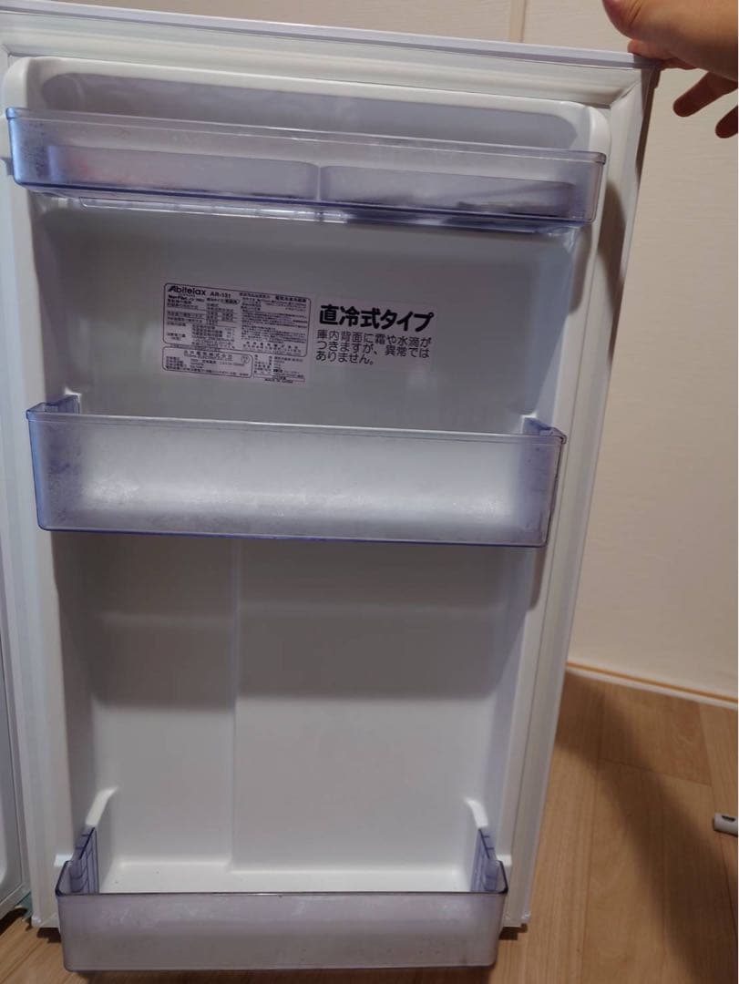 アビテラックス冷凍冷蔵庫　139L 温度調節7段階LED照明 2025年製